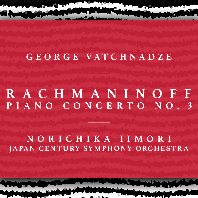 RACHMANINOFF PIANO CONCERTO NO. 3 (GEORGE VATCHNADZE, NORICHIKA IIMORI, JAPAN CENTURY SYMPHONY ORCHESTRA) [DIGITAL DOWNLOAD]